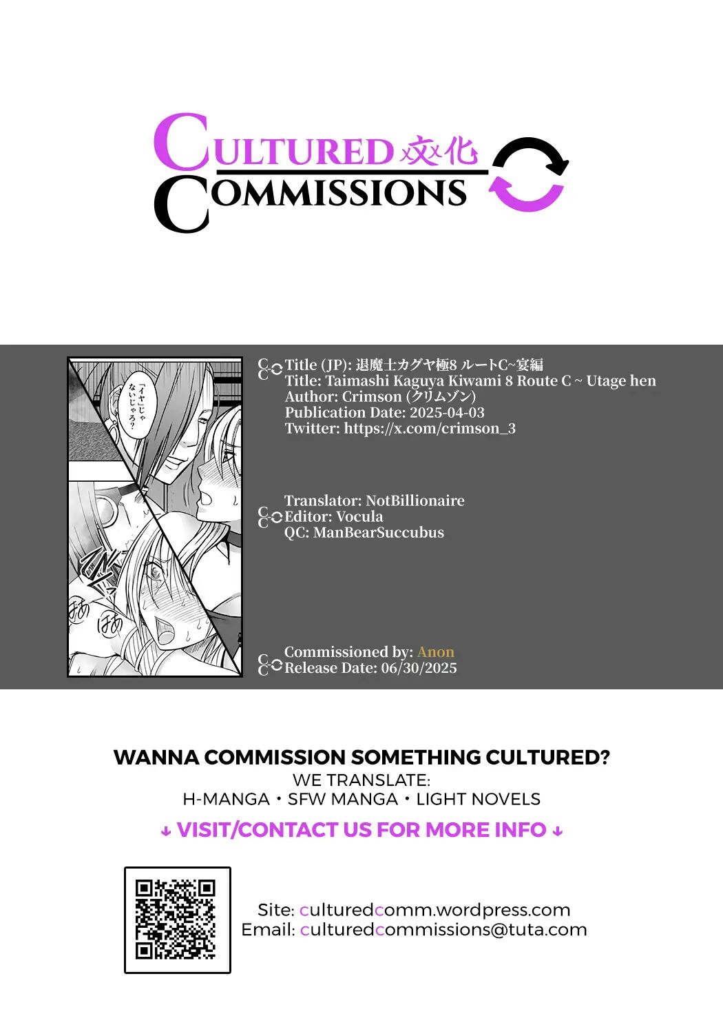 Kaguya Climax Chapter 8003 Page 84